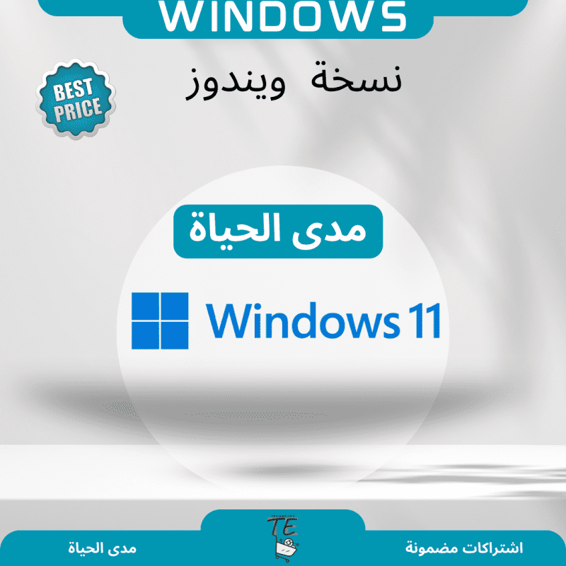 كود تفعيل Windows 11  Pro