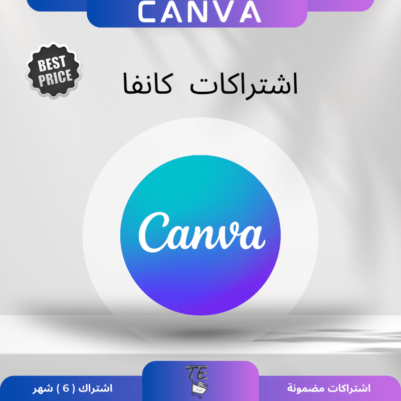 Canva شهر (6)